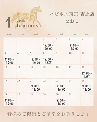 20260129_174426_f4d01a904dbcddf6e839869d