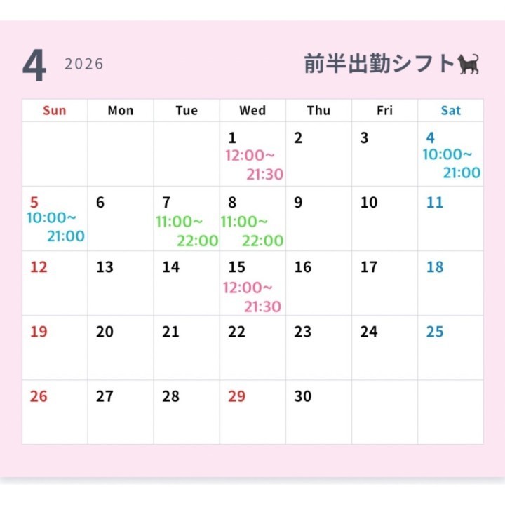 もね