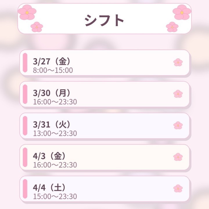 ゆうこ