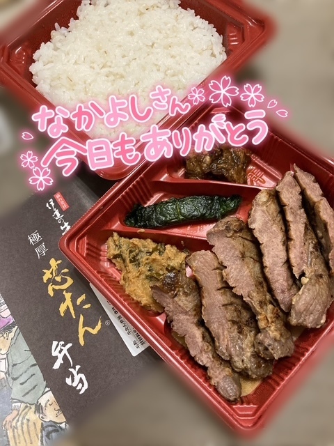 みま