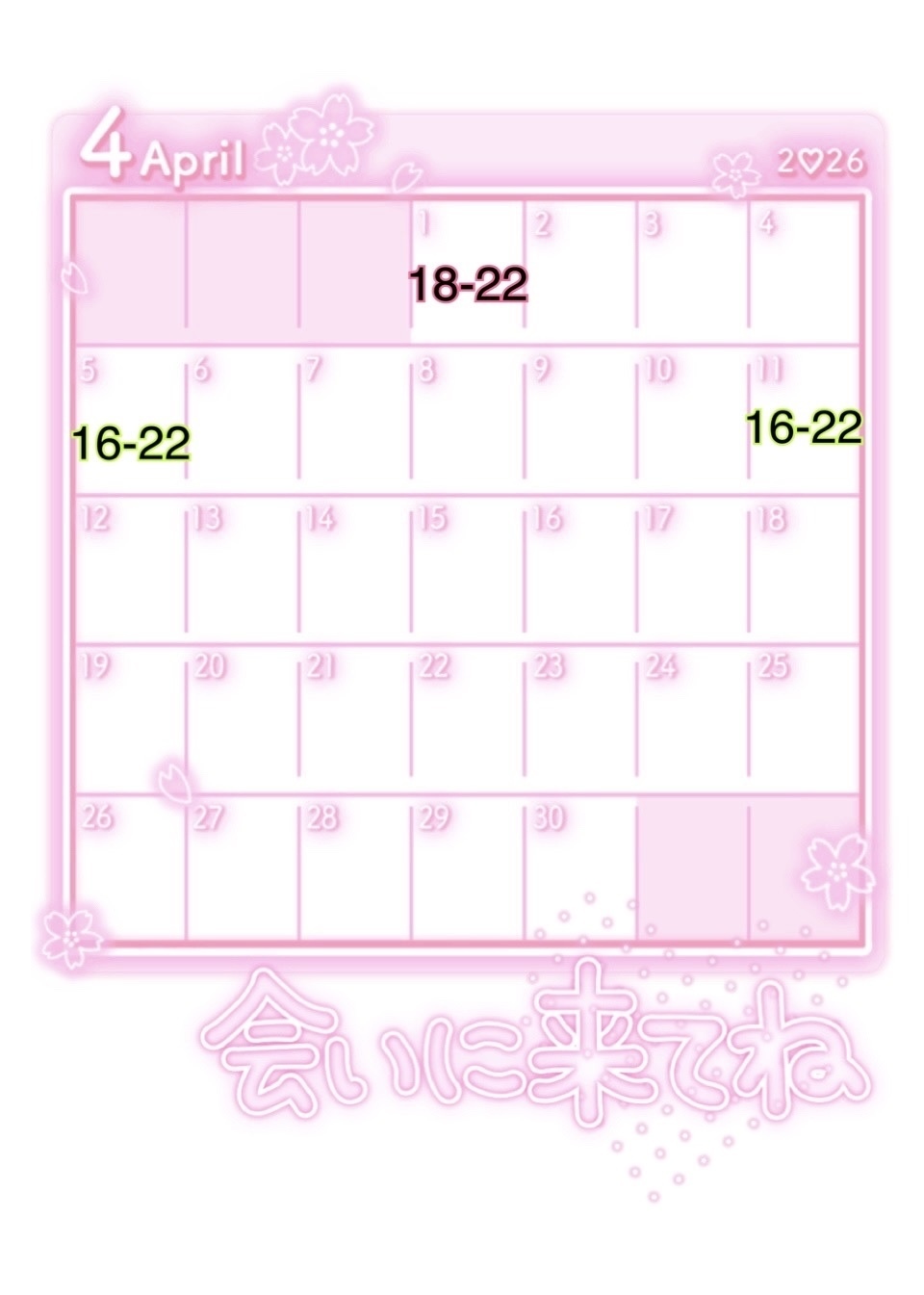 みま