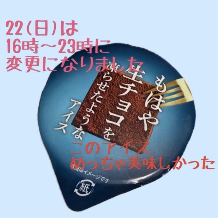 りおな