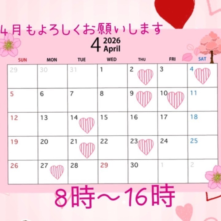 りおな
