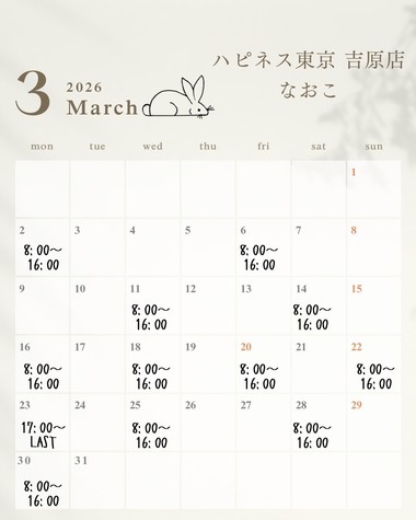 20260318_082153_dbc3b4e97b8cef259235b7ca