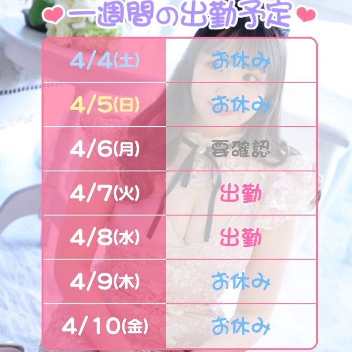 もね