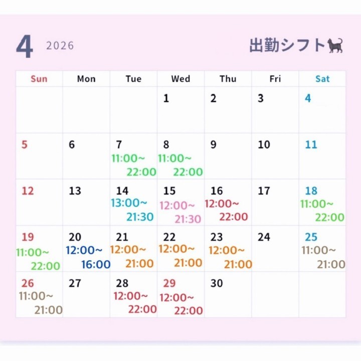 もね