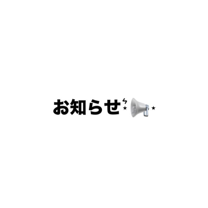 もね
