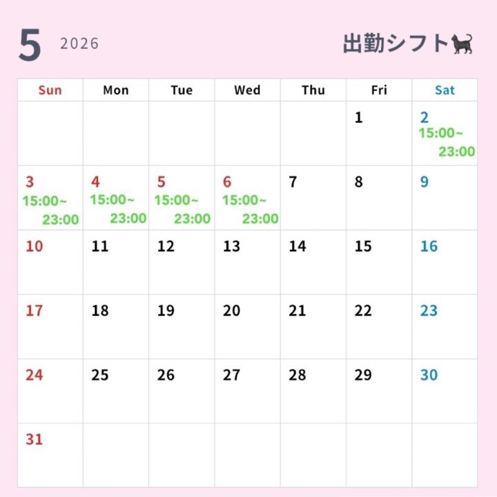もね