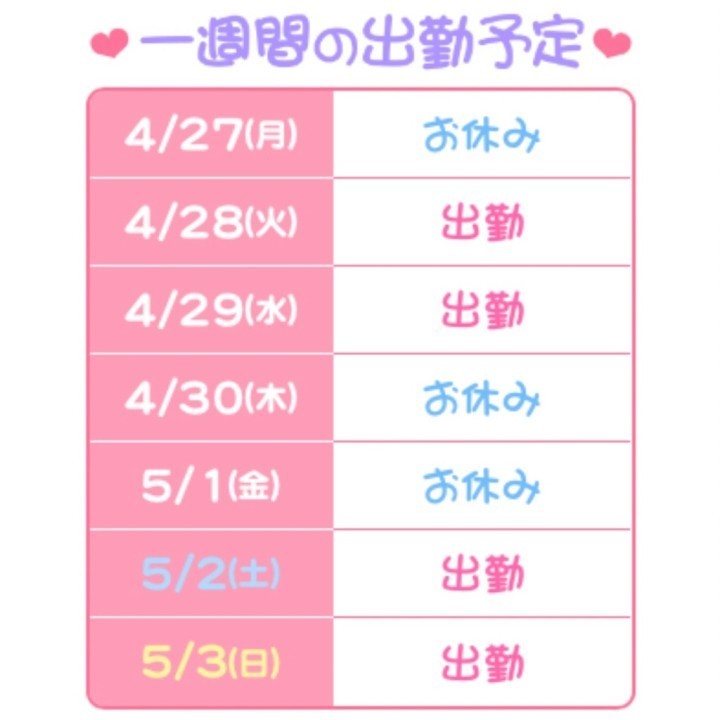 もね