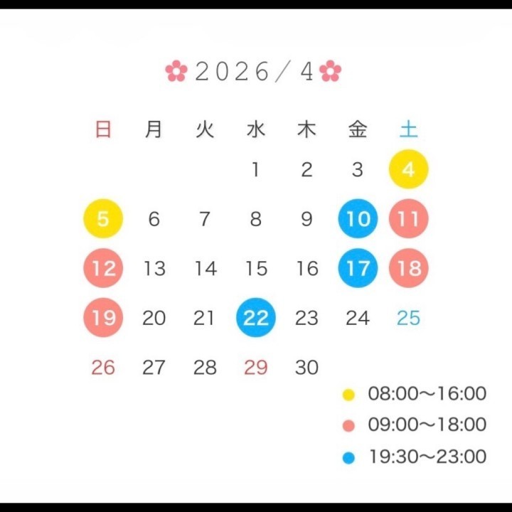 れいな