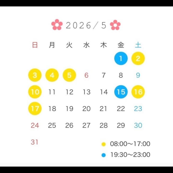 れいな