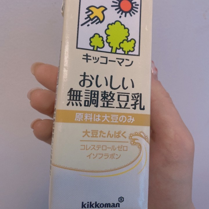 れいな