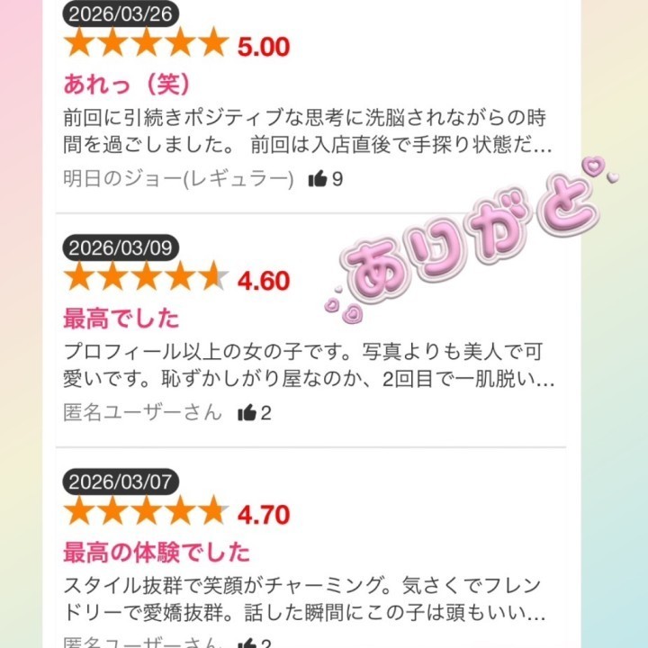 よな