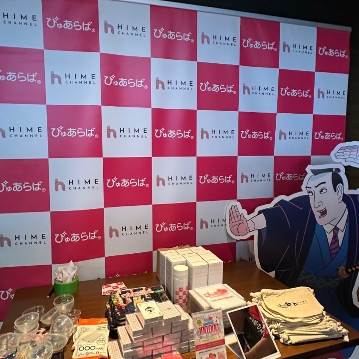 ゆうこ