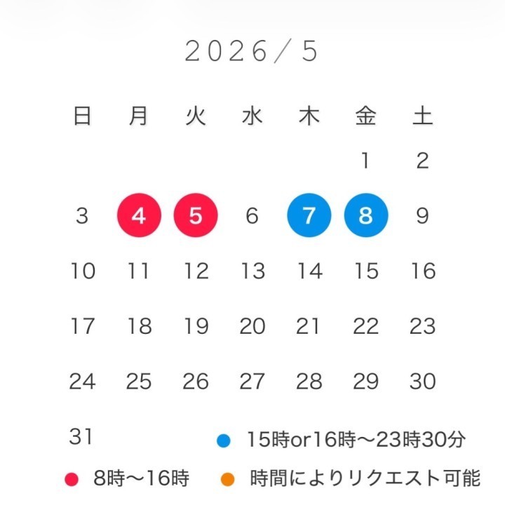 ゆうこ