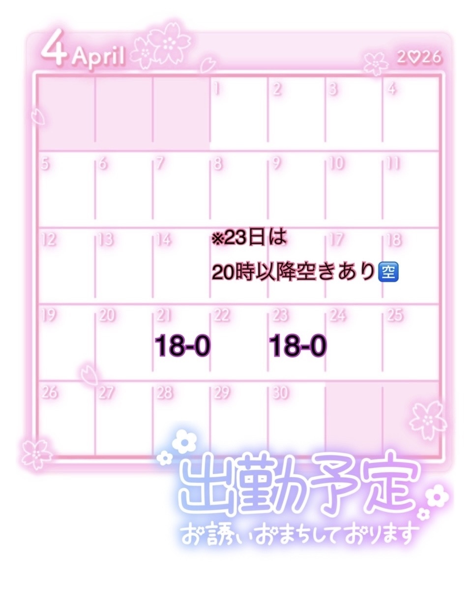 みま