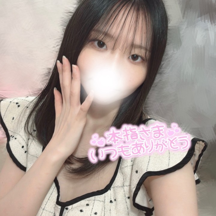 あの