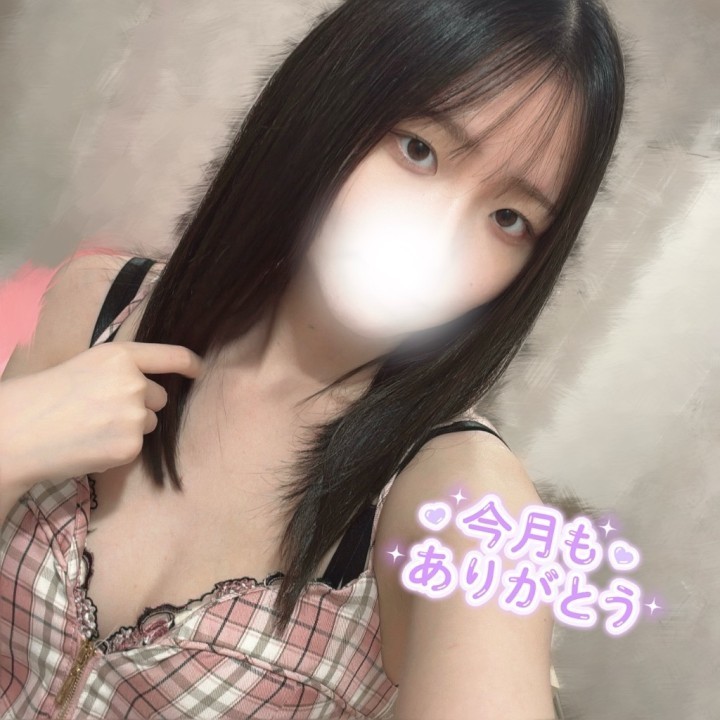 あの