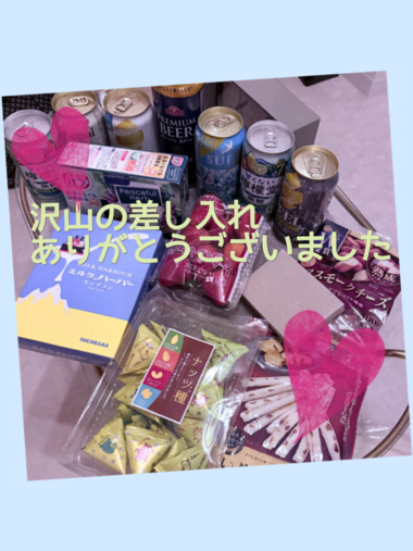 りおな