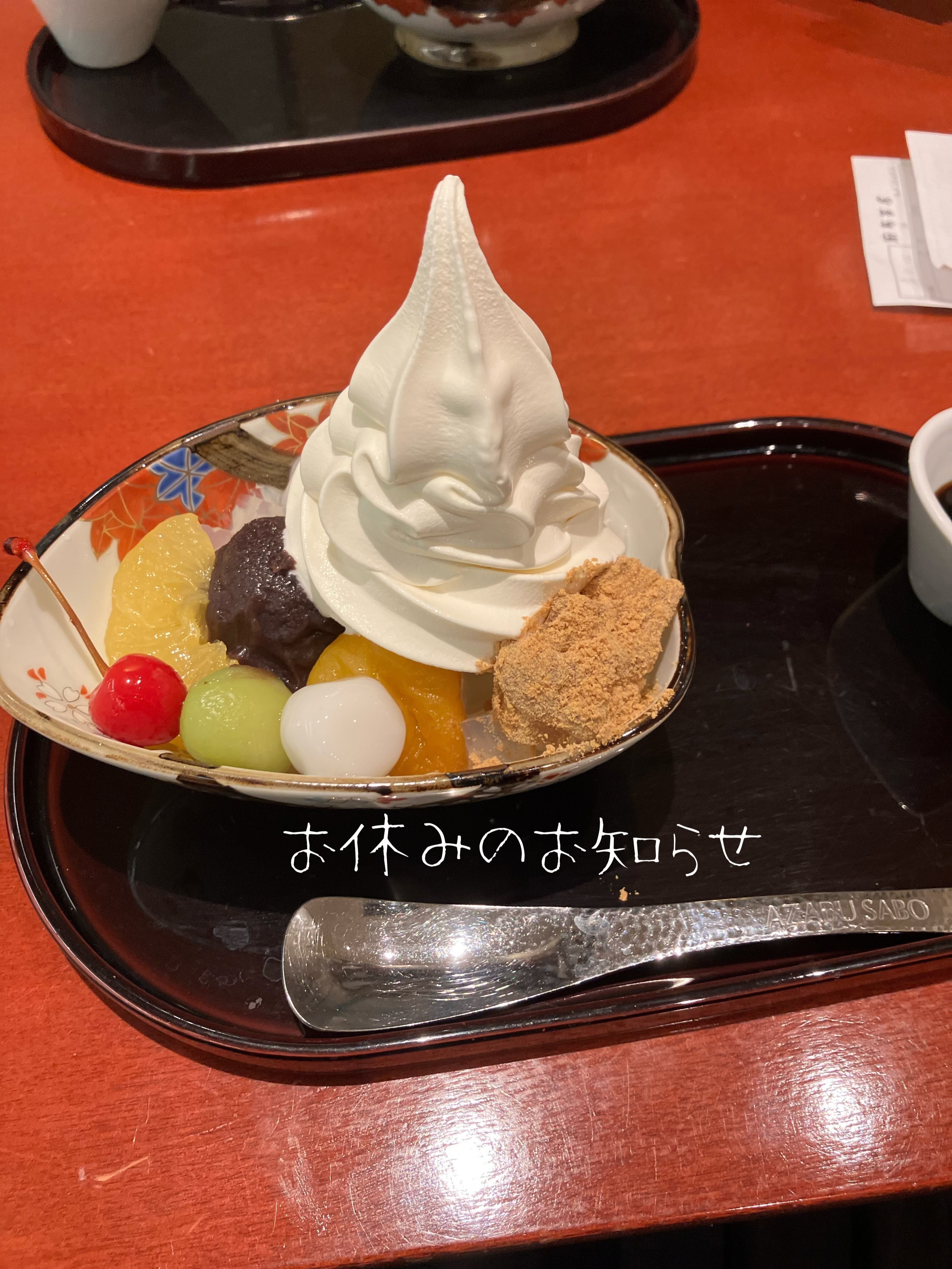 なおこ