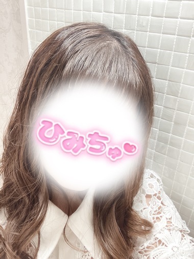 らみ