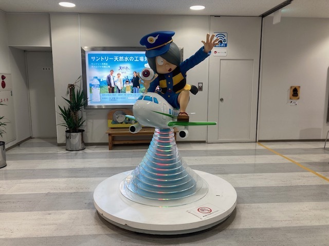 せな