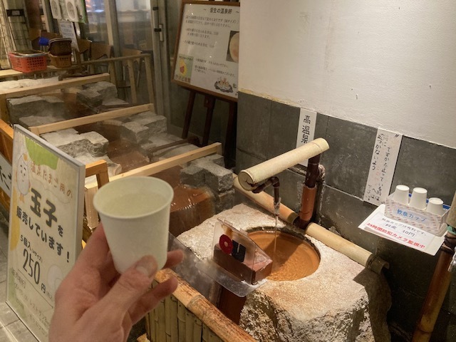 せな