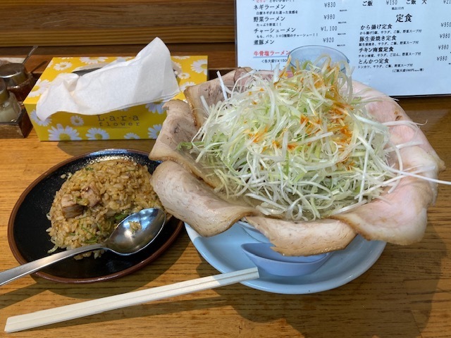 せな