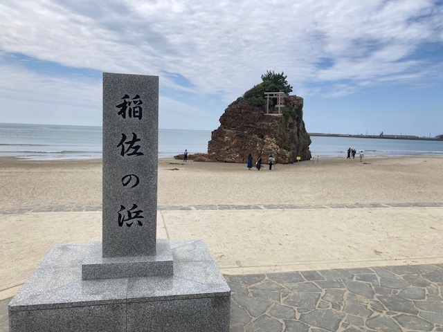 せな