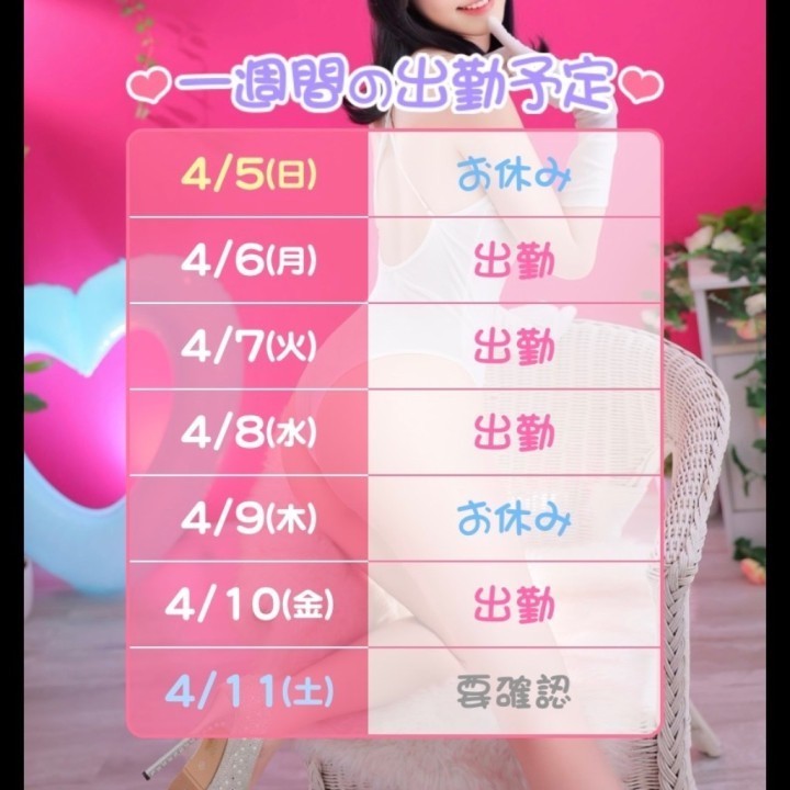 しおり