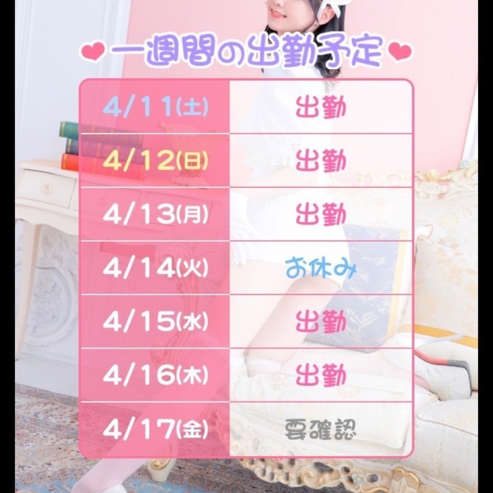 しおり