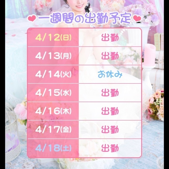 しおり