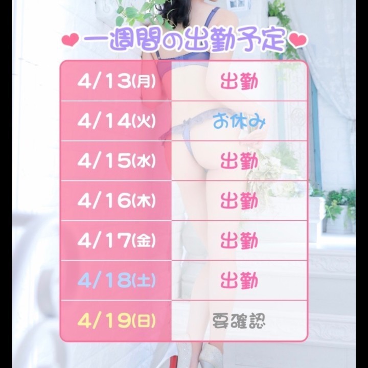 しおり