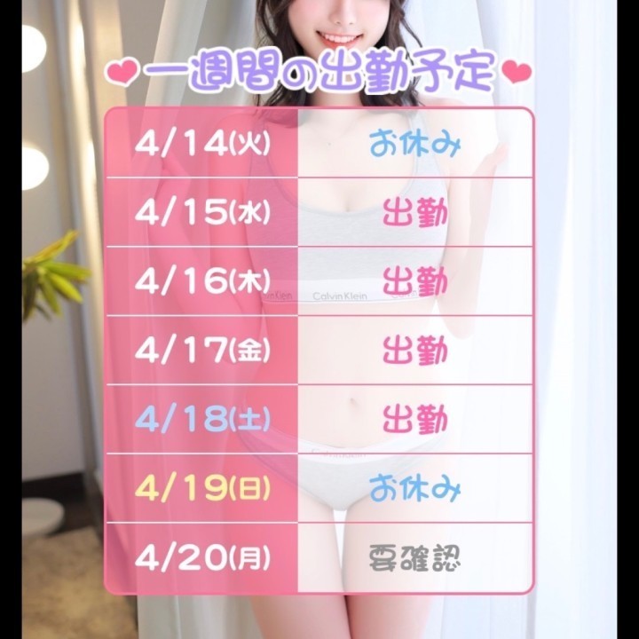 しおり