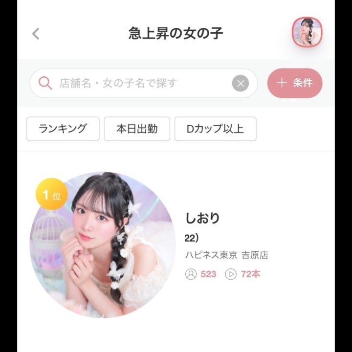 しおり