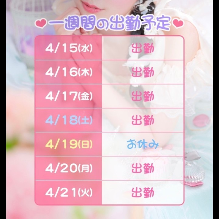 しおり