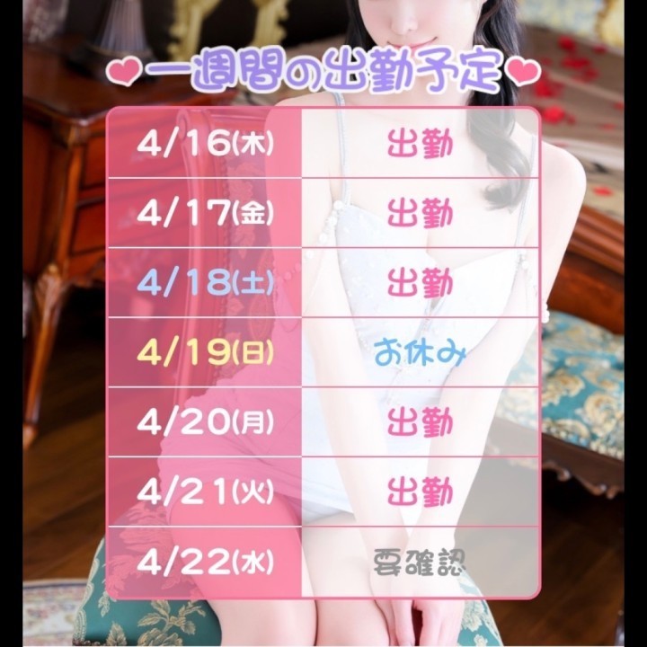 しおり