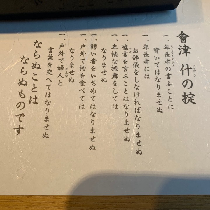 しおり