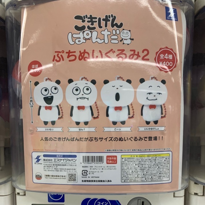 しおり
