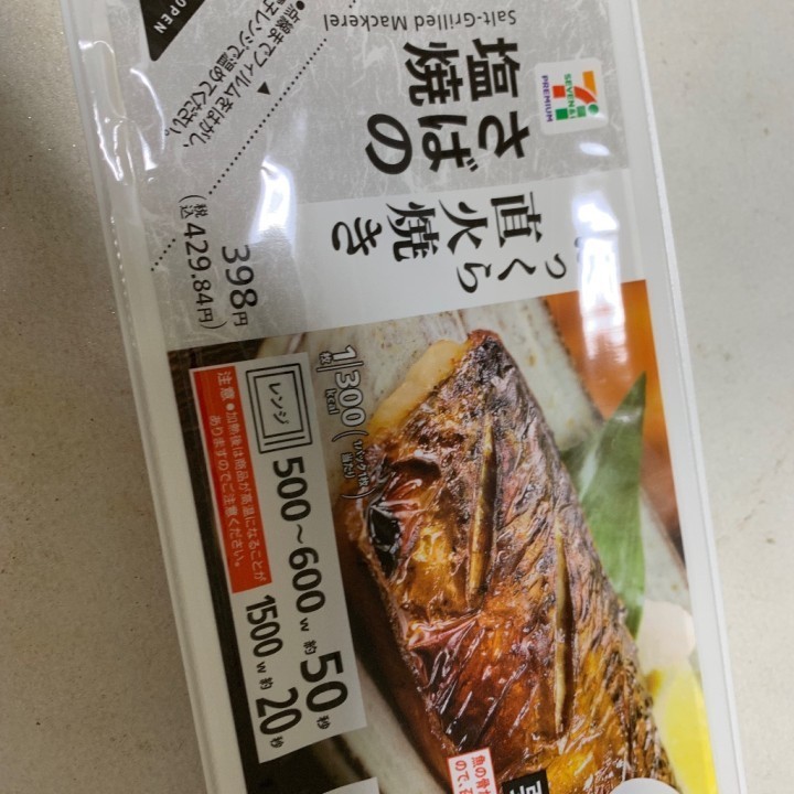 しおり