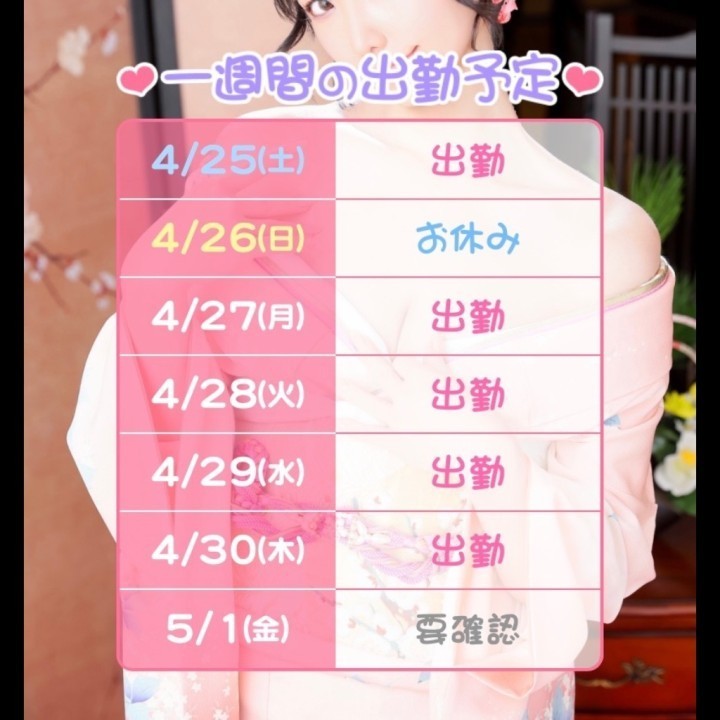 しおり