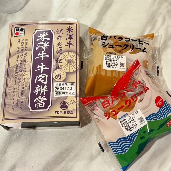 すてら