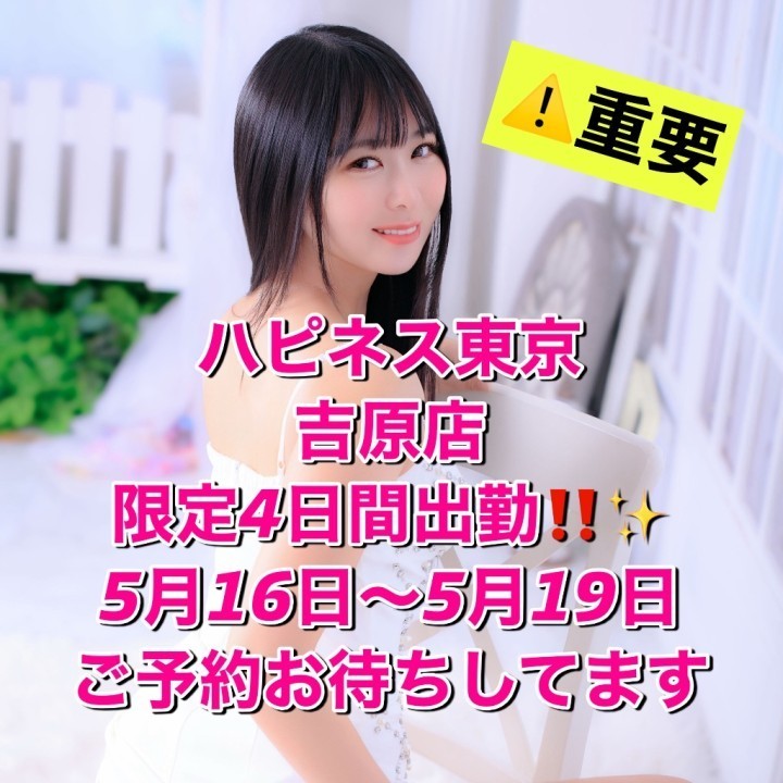 みりね