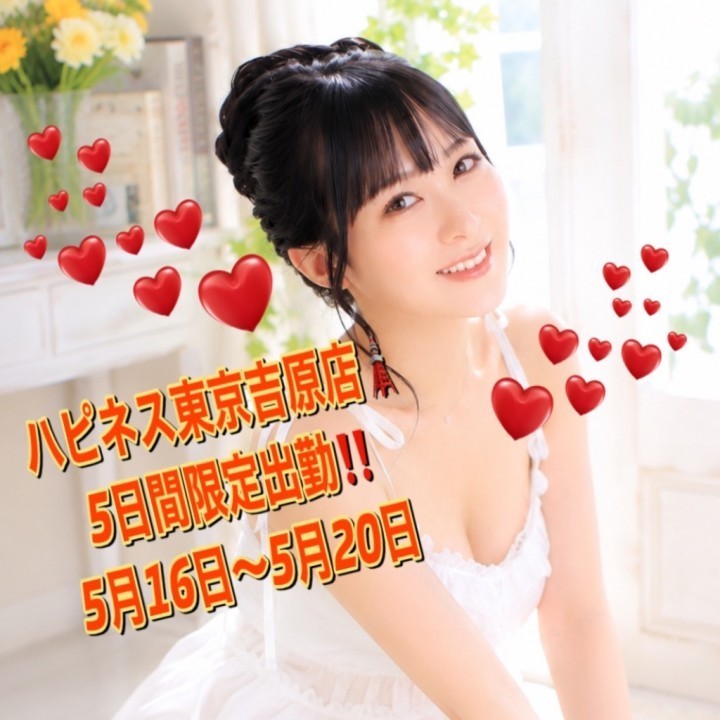 みりね