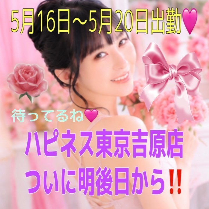 みりね