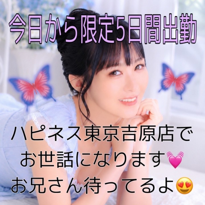 みりね