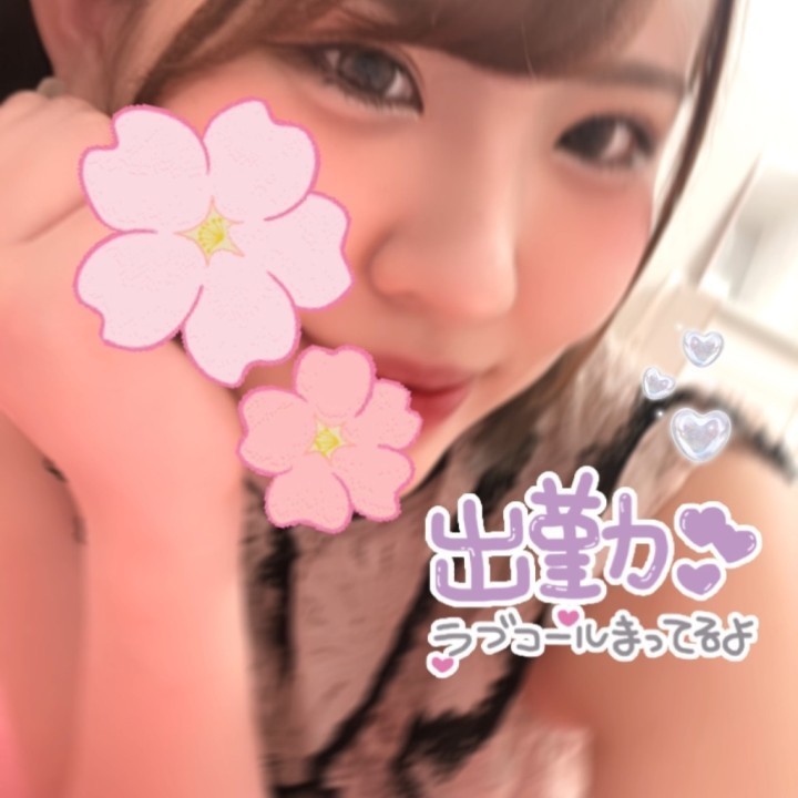 ちはや