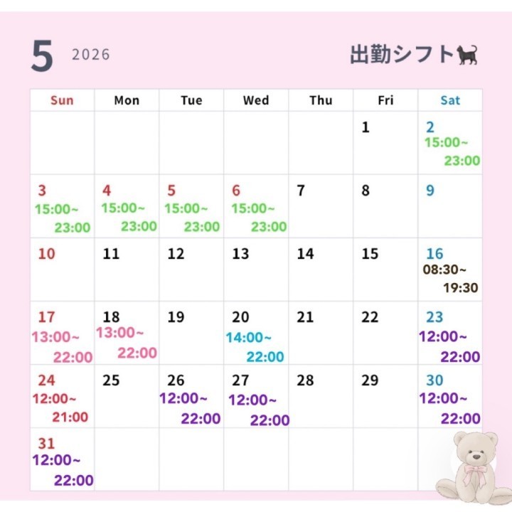 もね