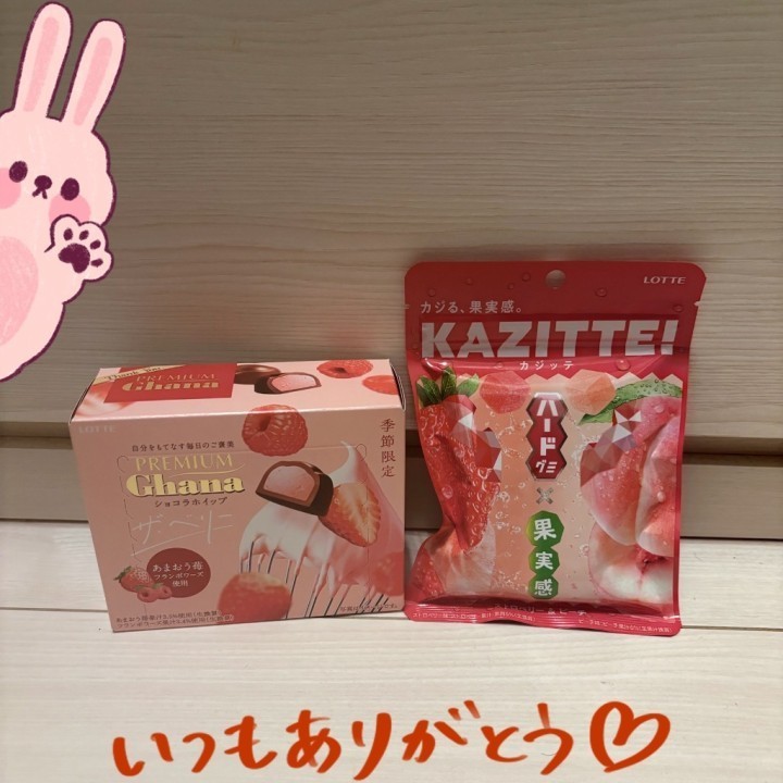 もね