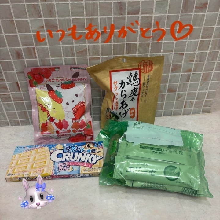 もね